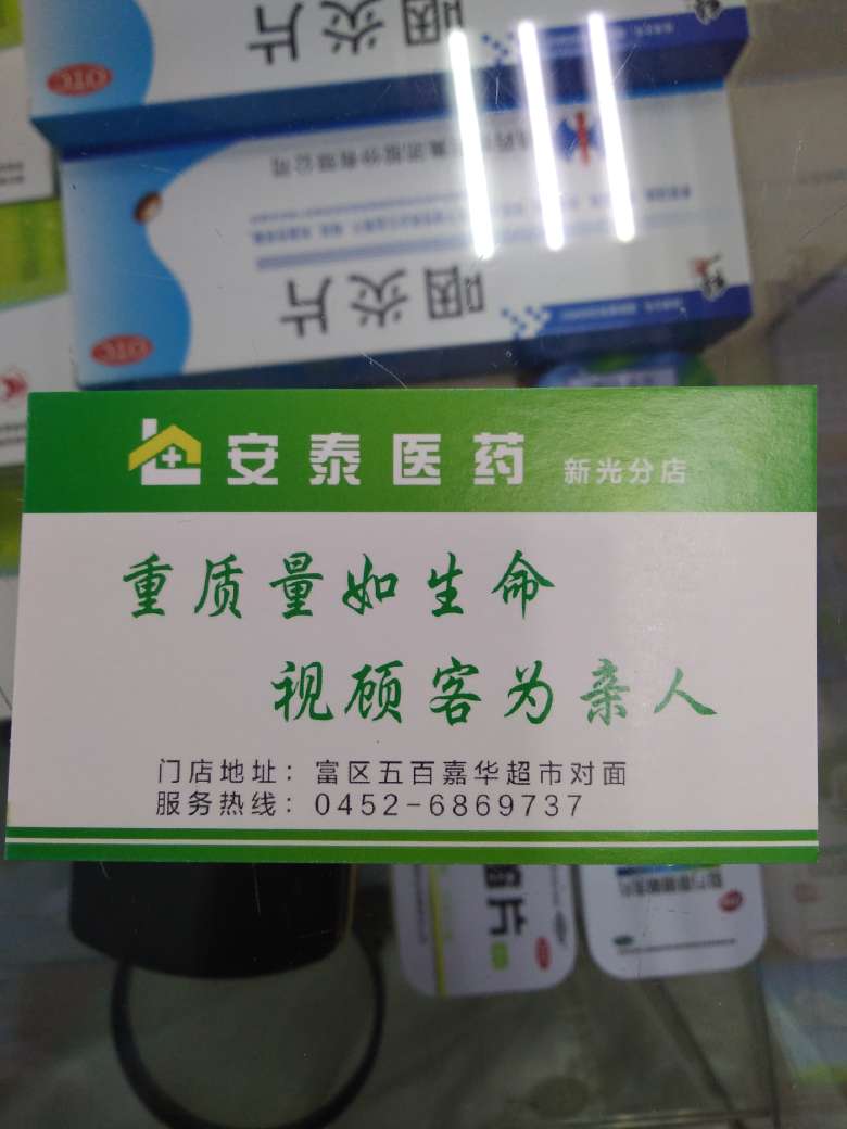 1554008070755.jpg