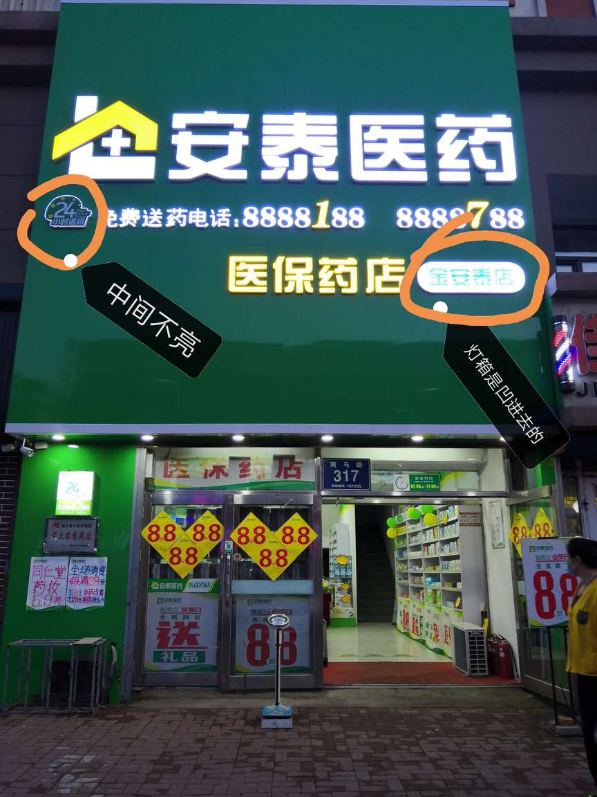 牌匾.jpg