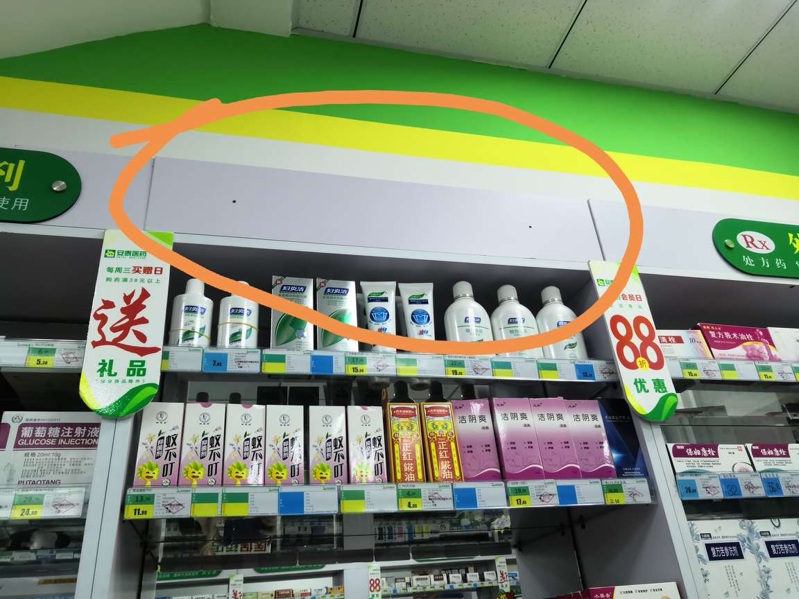消证字.jpg