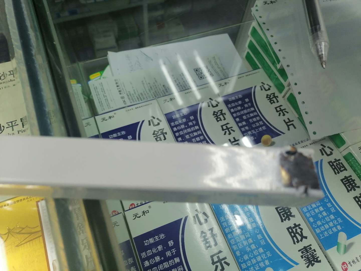 前程.jpg