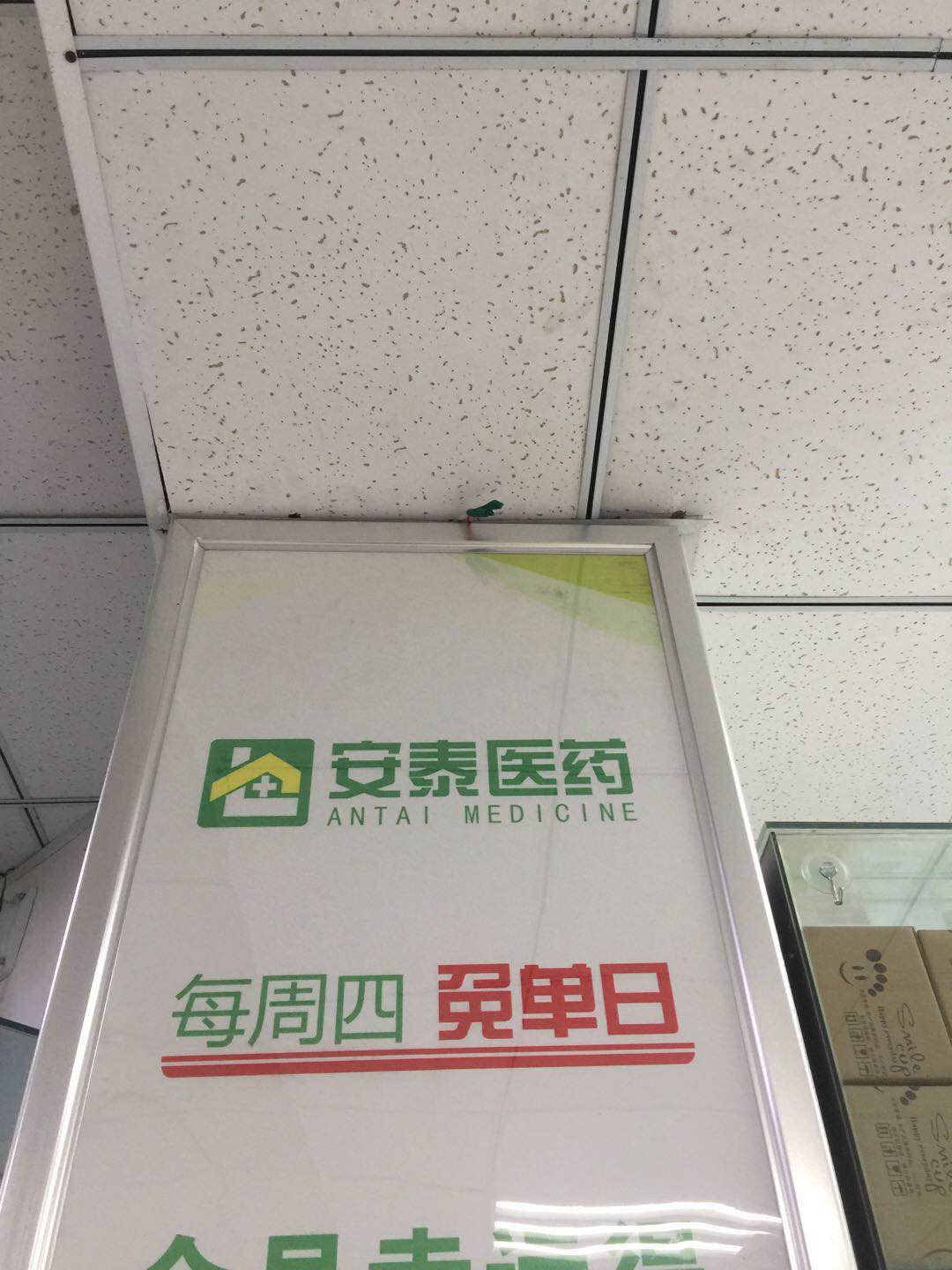馨卉.jpg