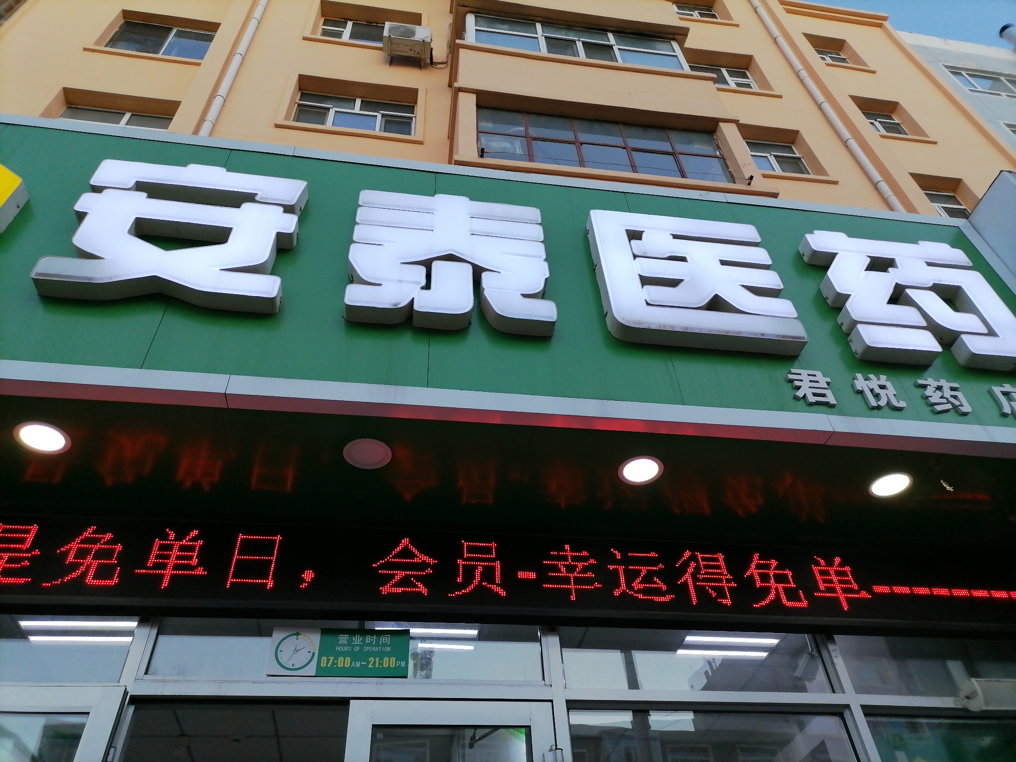 牌匾灯_0.jpg