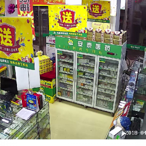 2018年4月18日建华店违纪通报