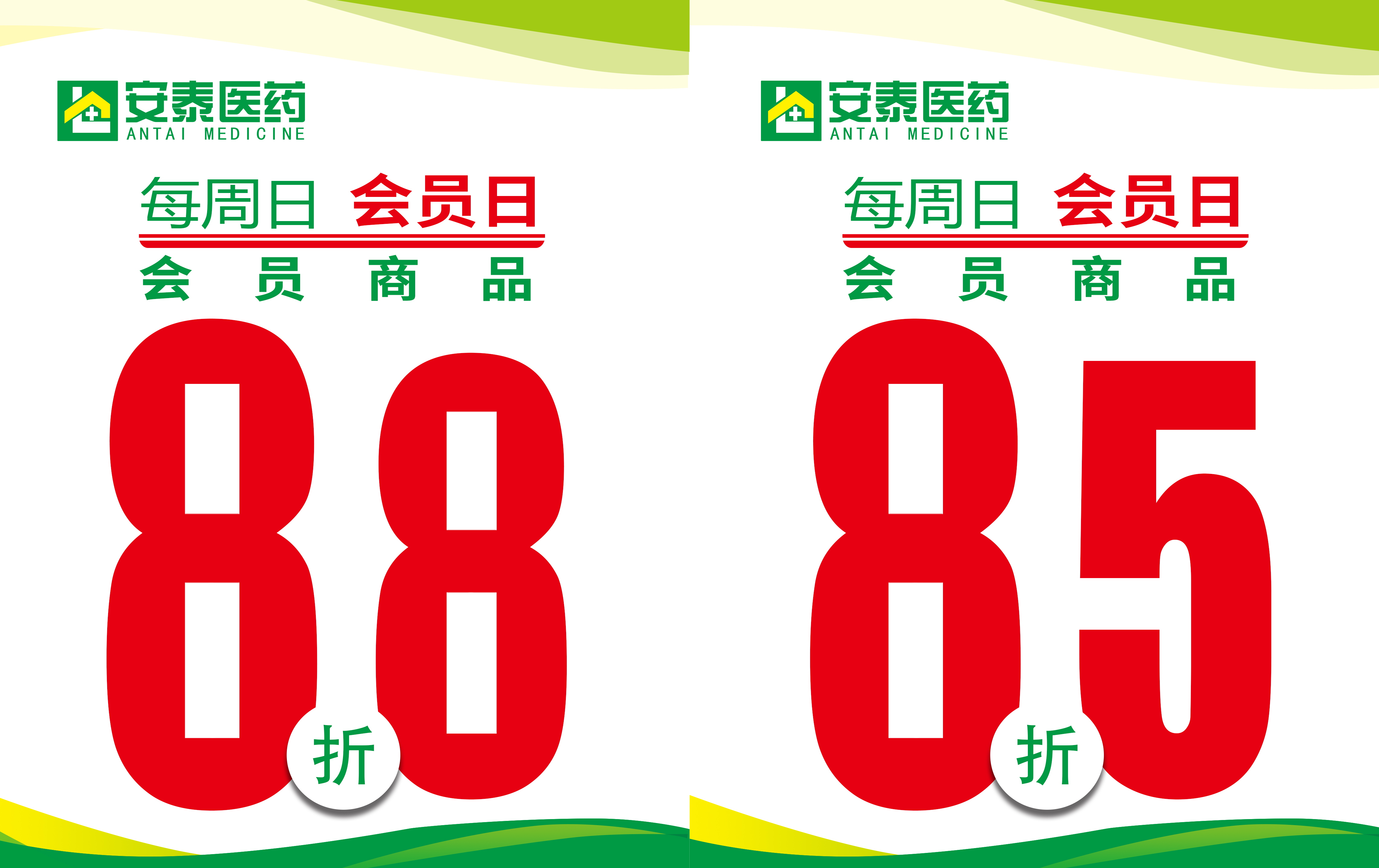 miandan_看图王.jpg